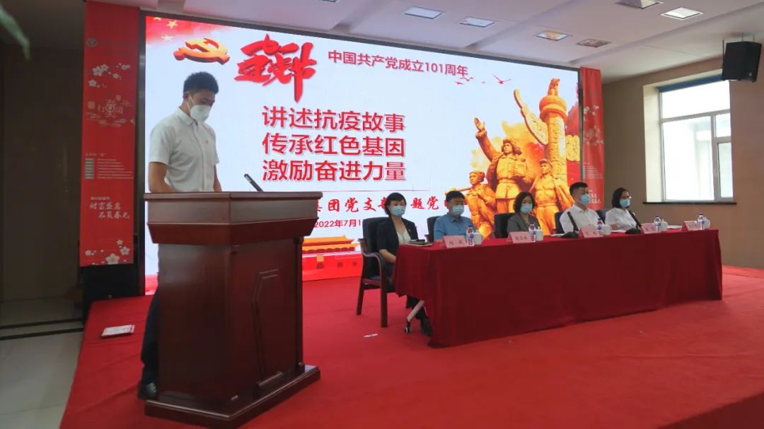  奋进新征程 建功新时代｜黄瓜视频
举办“七一”主题党日活动