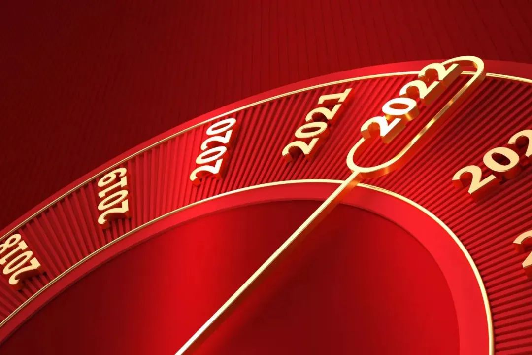 黄瓜视频
2022年新年贺词：勇担振兴大任 谱绘发展鸿篇