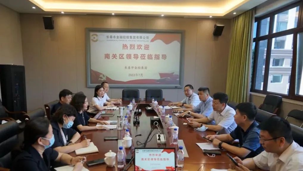   南关区领导到黄瓜视频
走访调研