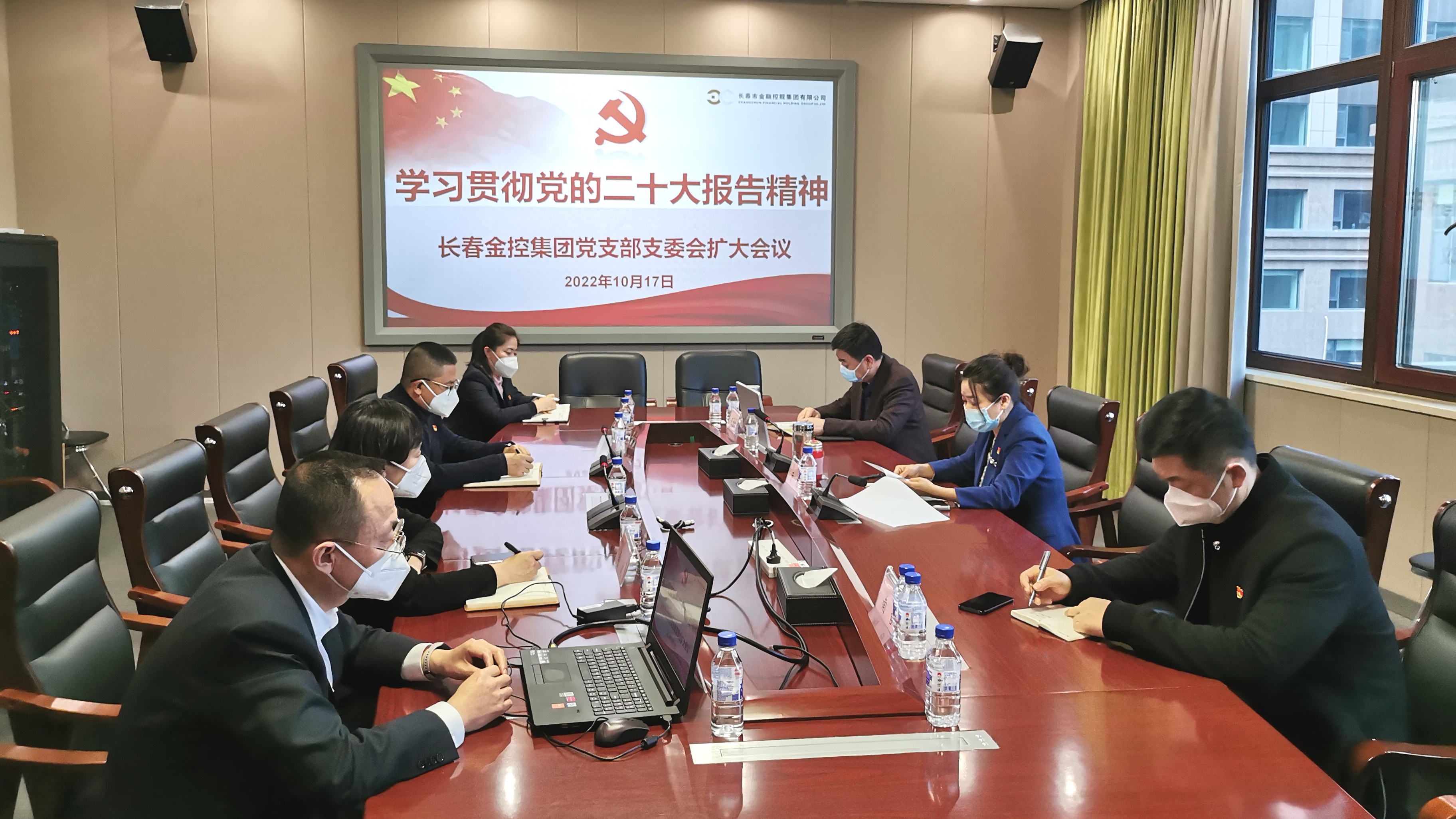 黄瓜视频
学习贯彻党的二十大会议精神