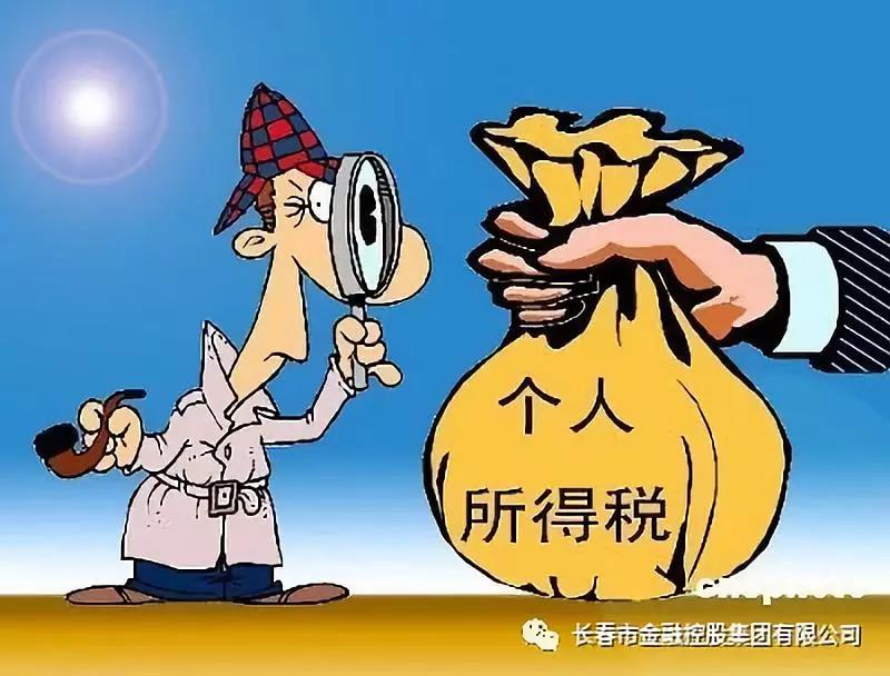 【黄瓜视频
】新个税法通过！起征点每月5000元，10月1日起实施