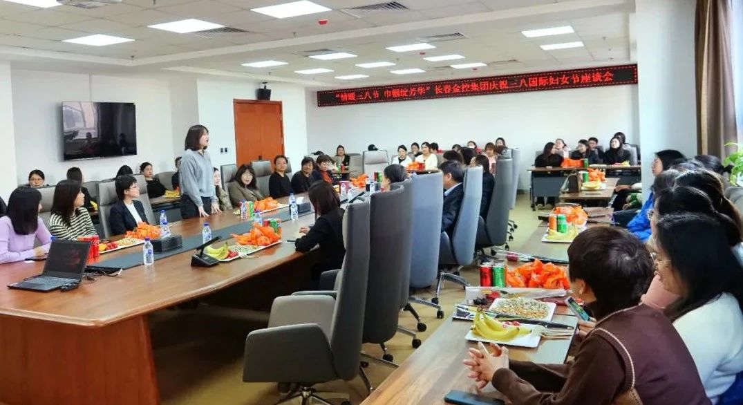 黄瓜视频
召开“三八”妇女节座谈会