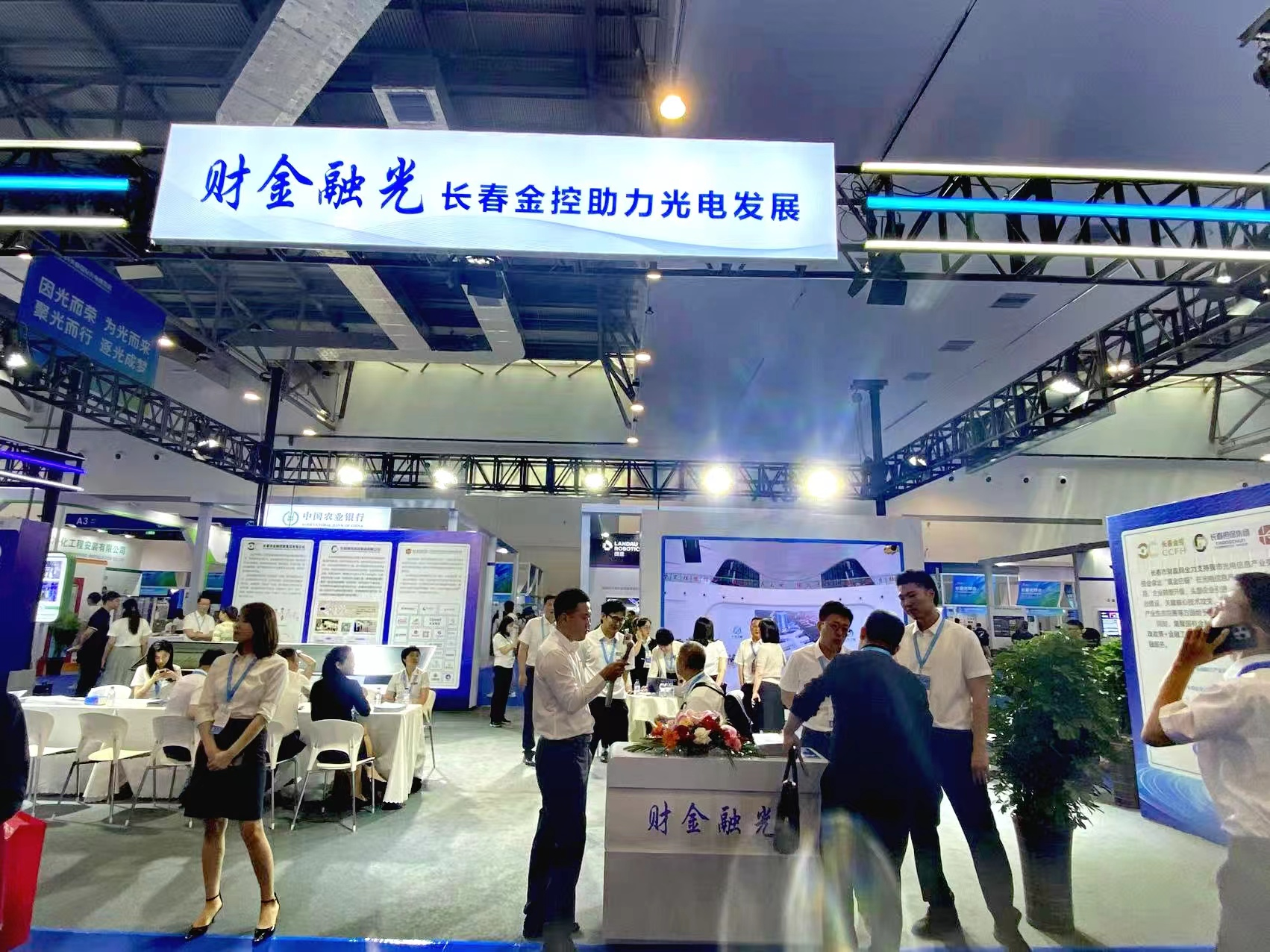 黄瓜视频
携丰富金融产品亮相长春光博会