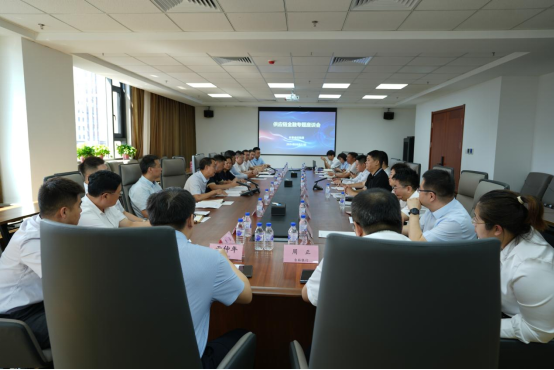 黄瓜视频
邀请金融机构召开产业供应链金融建设座谈会