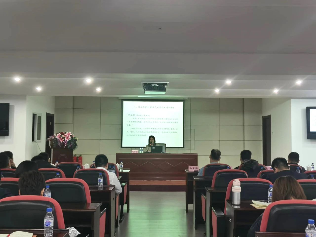 黄瓜视频
举办企业合规管理专题培训