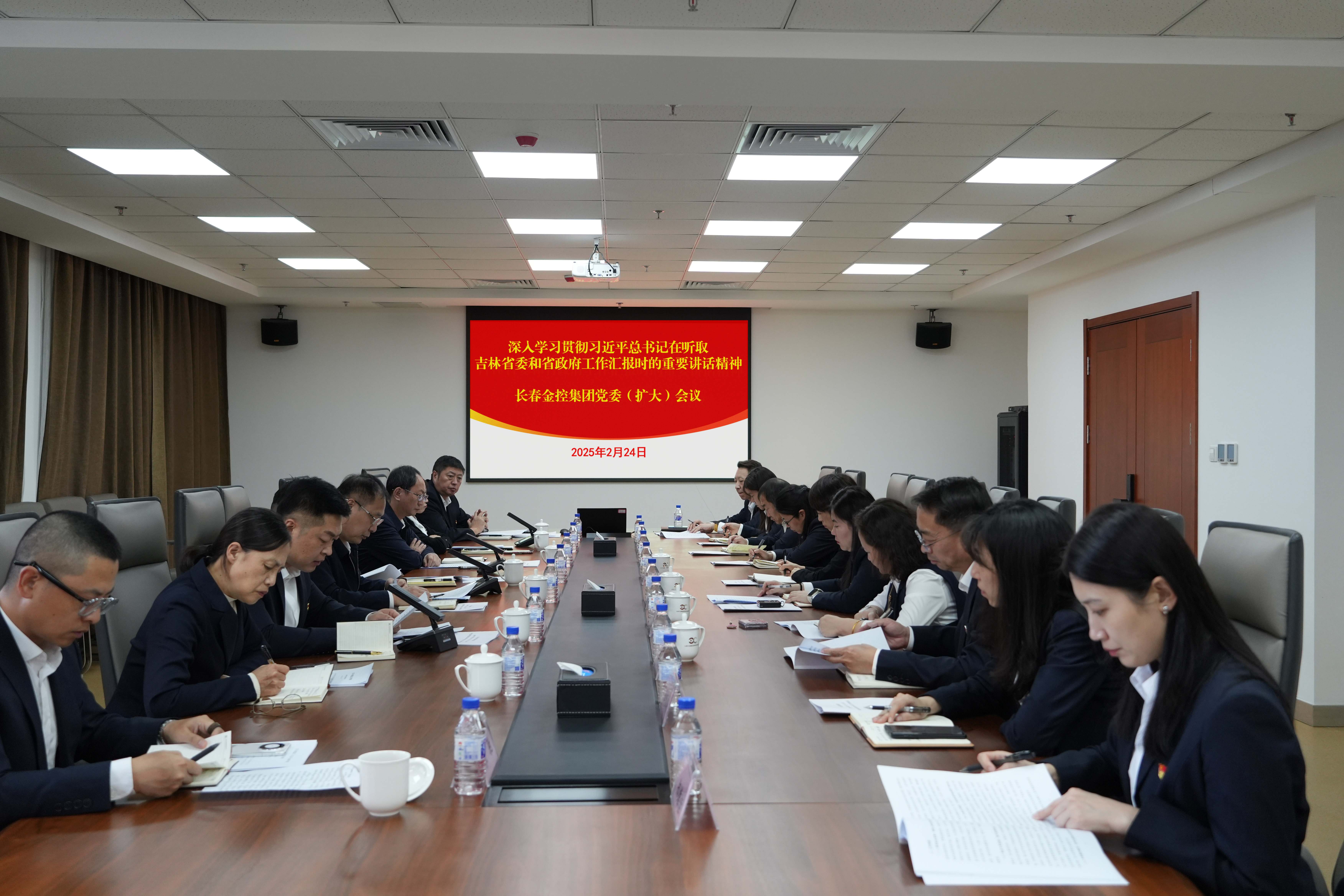 黄瓜视频
召开党委（扩大）会议