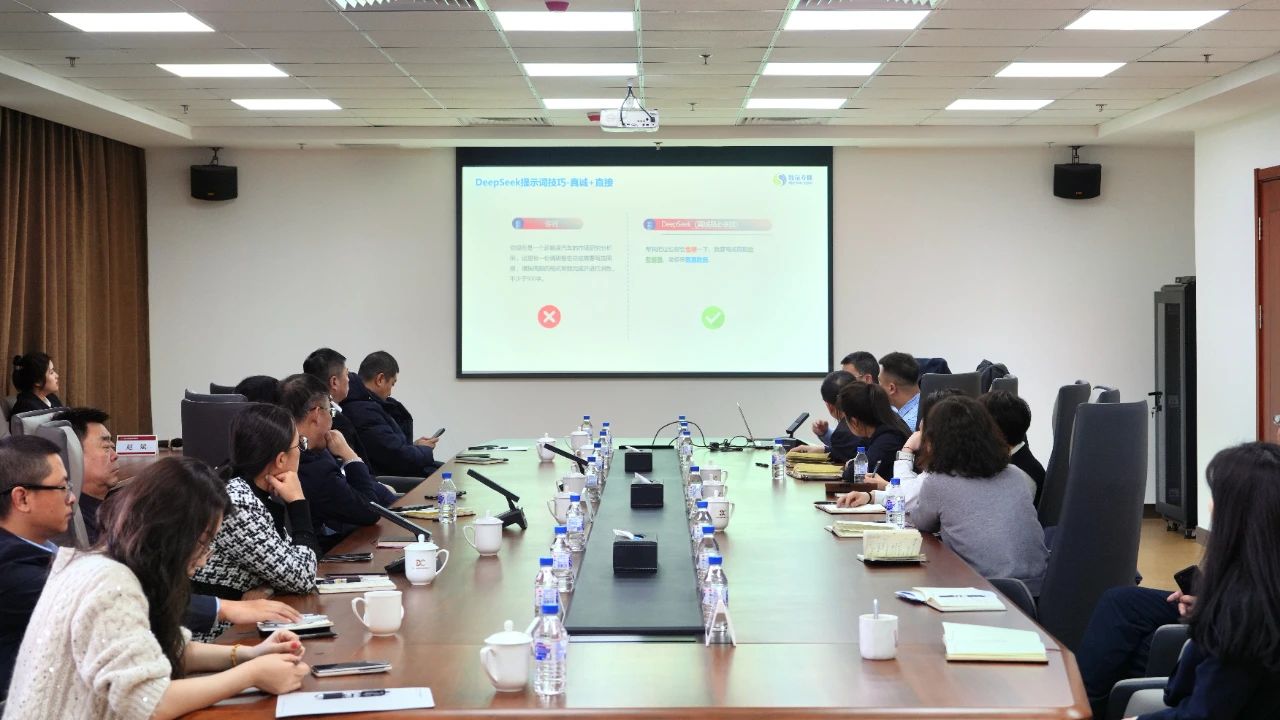 黄瓜视频
开展智能办公培训