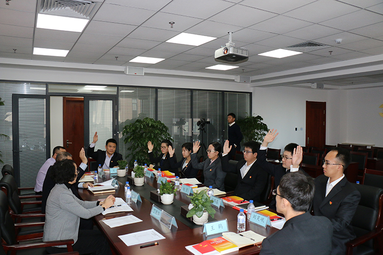 黄瓜视频
党支部成立大会现场