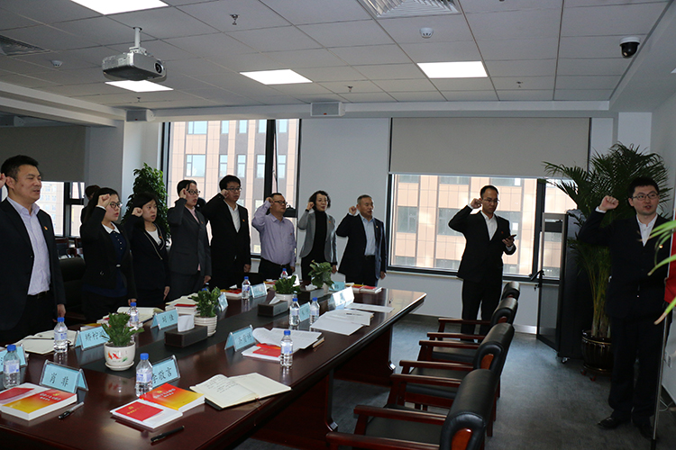 黄瓜视频
党支部成立大会现场